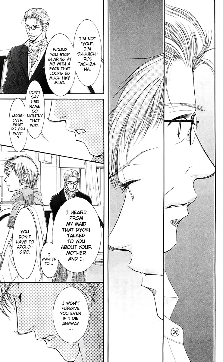 Hot Gimmick Chapter 47 page 16 - Chapter 47