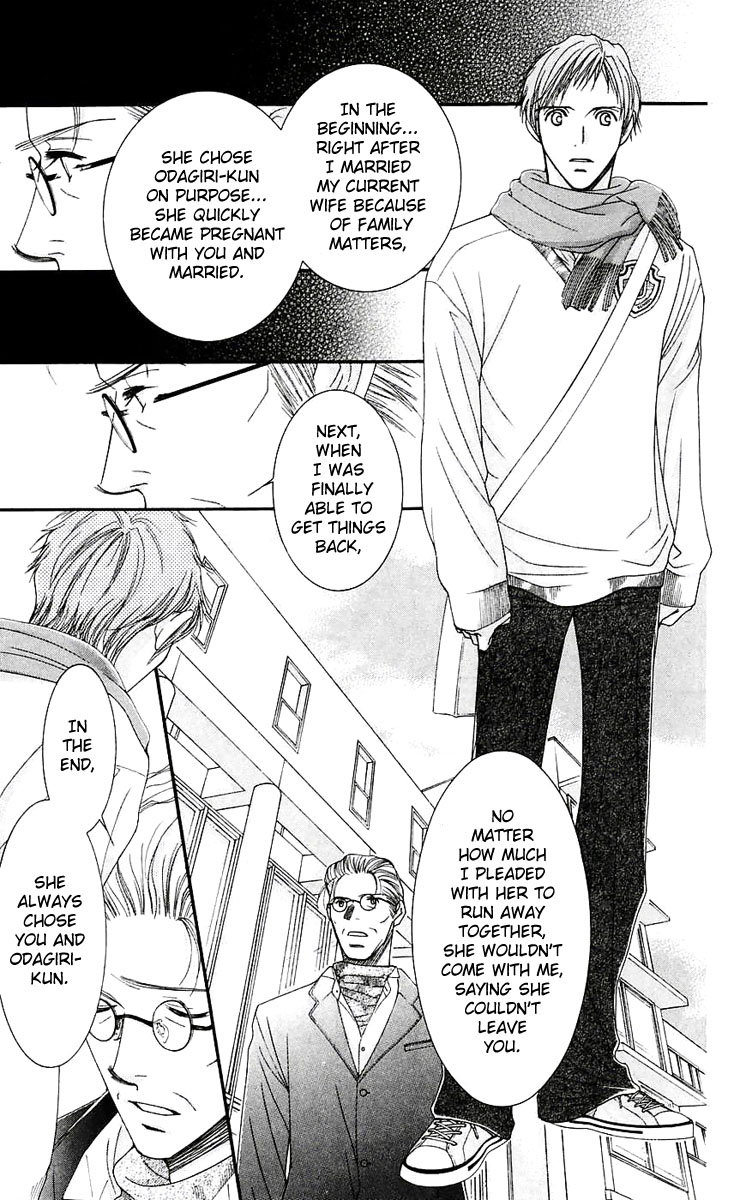 Hot Gimmick Chapter 47 page 18 - Chapter 47