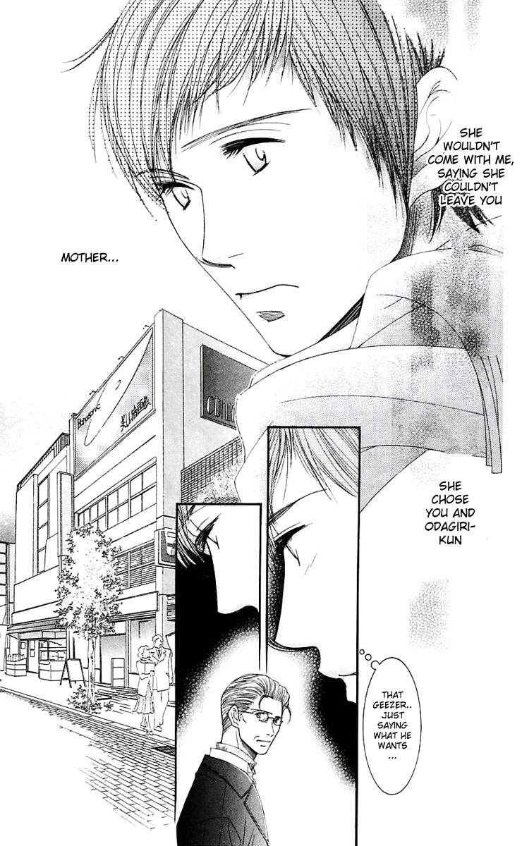Hot Gimmick Chapter 47 page 20 - Chapter 47