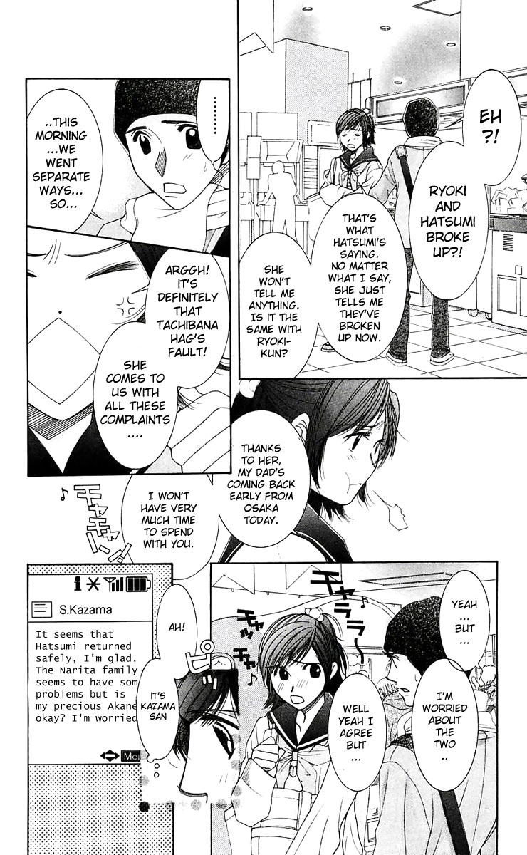 Hot Gimmick Chapter 47 page 21 - Chapter 47