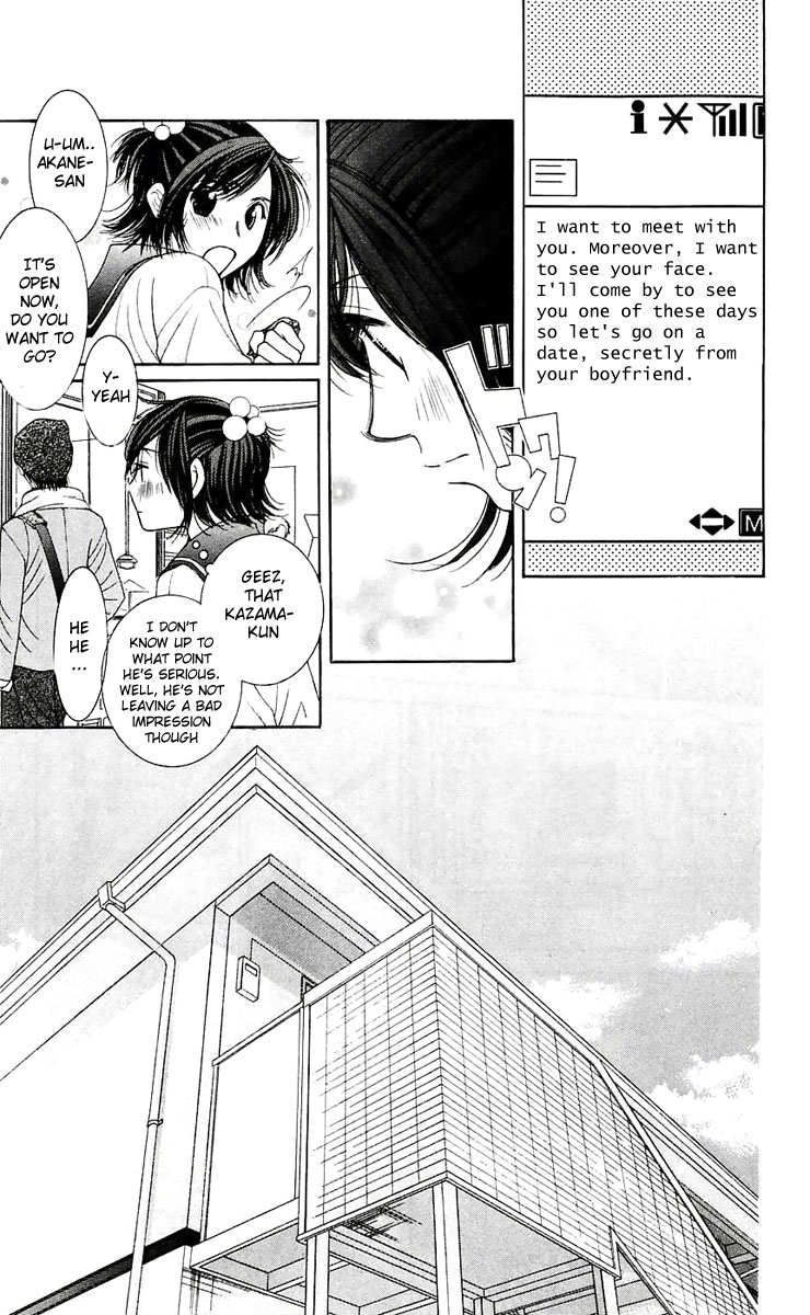 Hot Gimmick Chapter 47 page 22 - Chapter 47