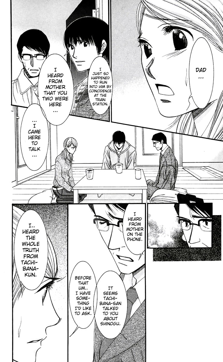 Hot Gimmick Chapter 47 page 25 - Chapter 47