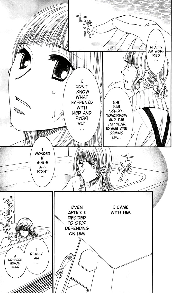 Hot Gimmick Chapter 47 page 8 - Chapter 47