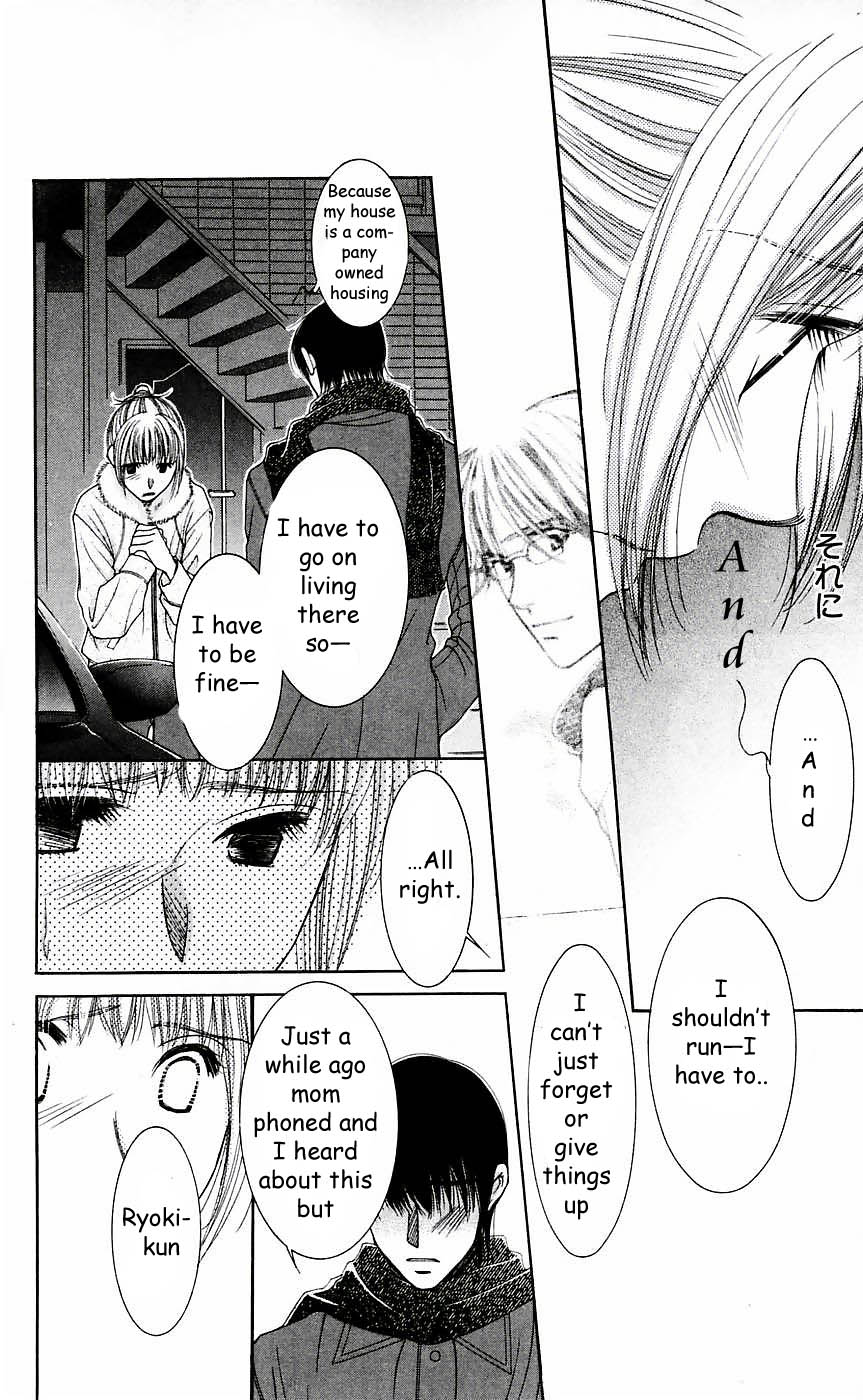 Hot Gimmick Chapter 49 page 11 - Chapter 49