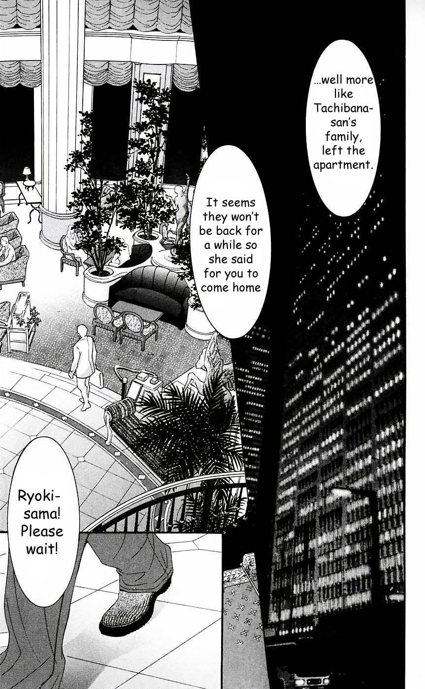 Hot Gimmick Chapter 49 page 12 - Chapter 49