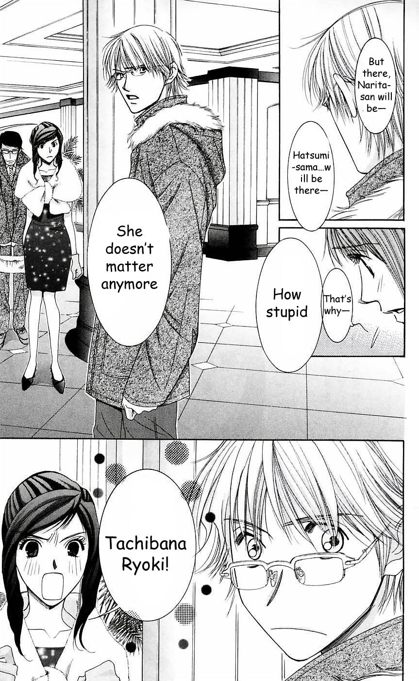 Hot Gimmick Chapter 49 page 14 - Chapter 49