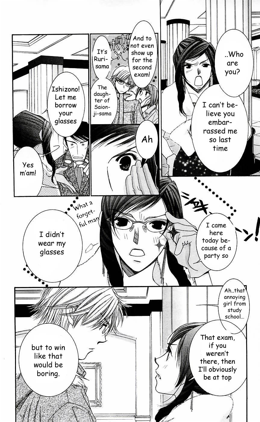 Hot Gimmick Chapter 49 page 15 - Chapter 49