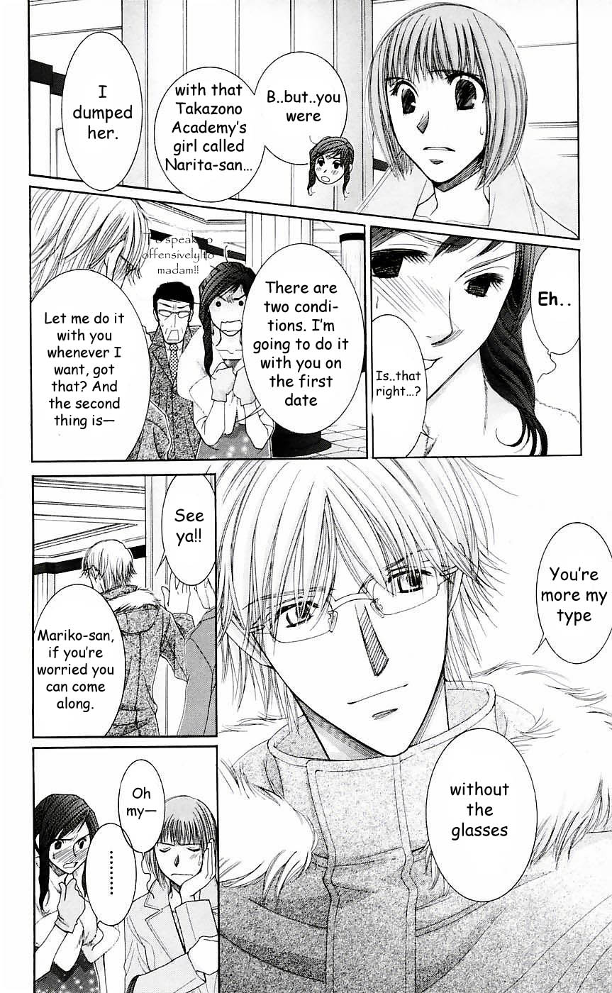 Hot Gimmick Chapter 49 page 17 - Chapter 49