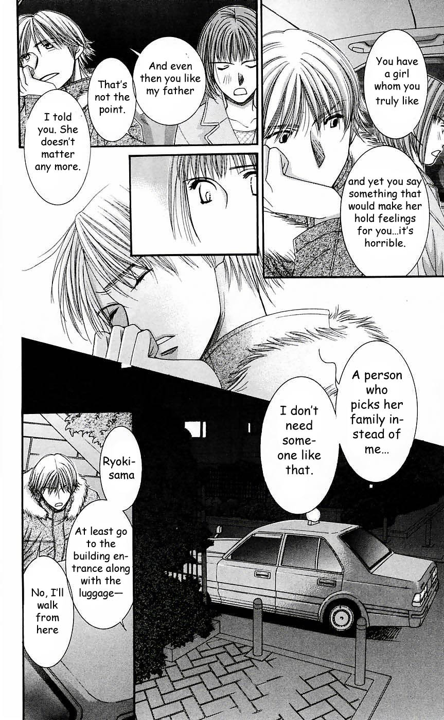 Hot Gimmick Chapter 49 page 19 - Chapter 49