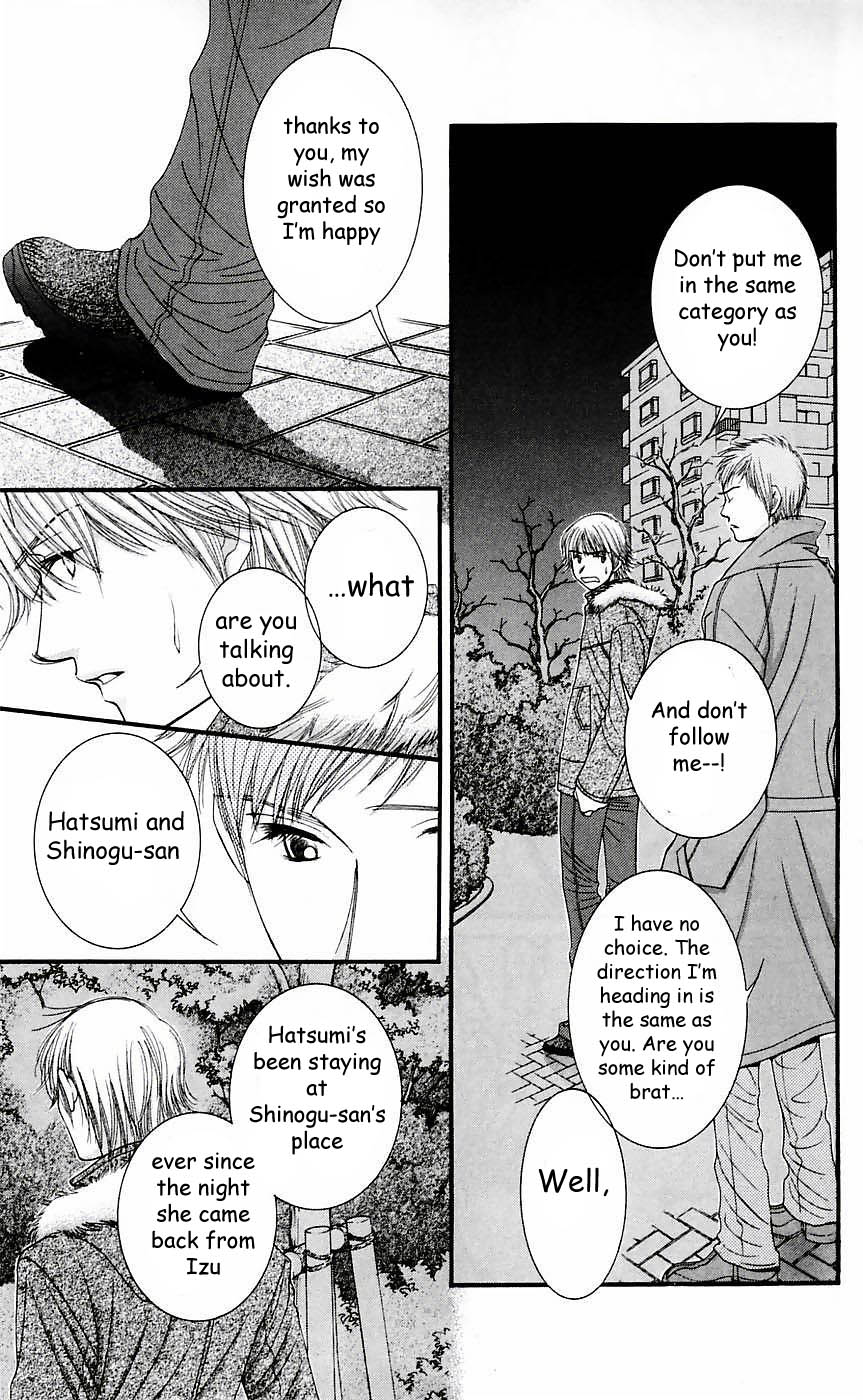 Hot Gimmick Chapter 49 page 22 - Chapter 49