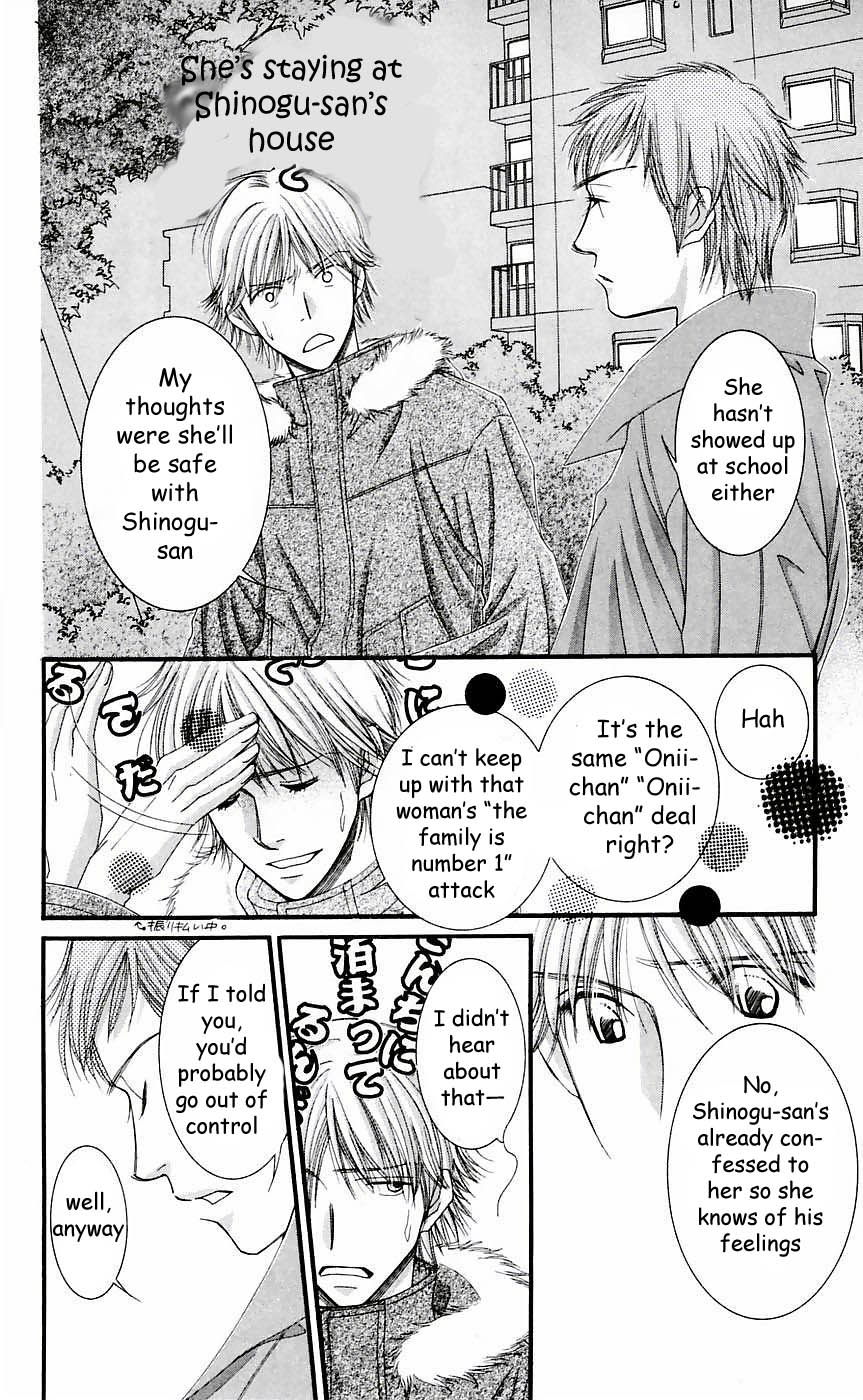 Hot Gimmick Chapter 49 page 23 - Chapter 49