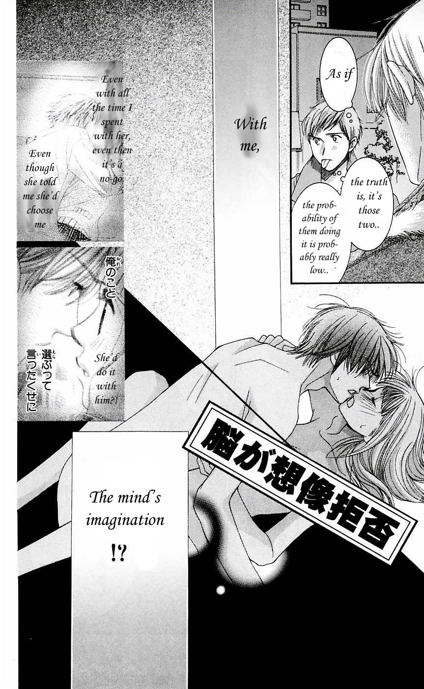 Hot Gimmick Chapter 49 page 25 - Chapter 49