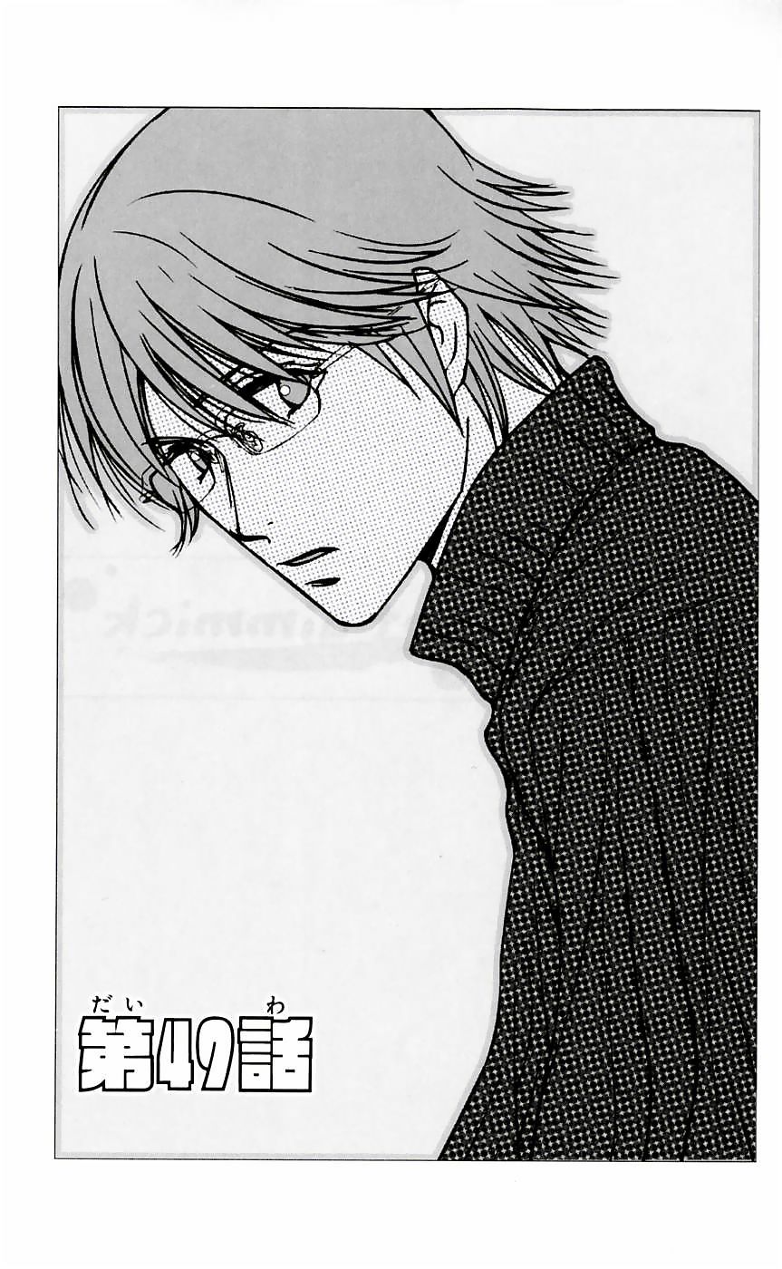 Hot Gimmick Chapter 49 page 3 - Chapter 49