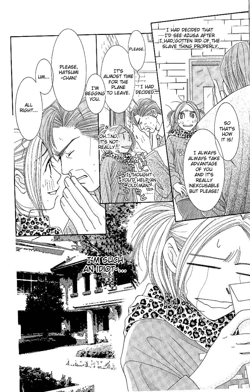 Hot Gimmick Chapter 5 page 17 - Chapter 5