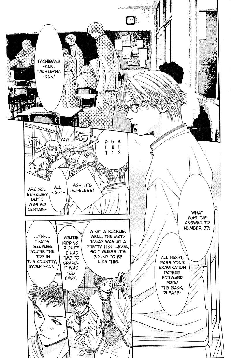 Hot Gimmick Chapter 5 page 18 - Chapter 5