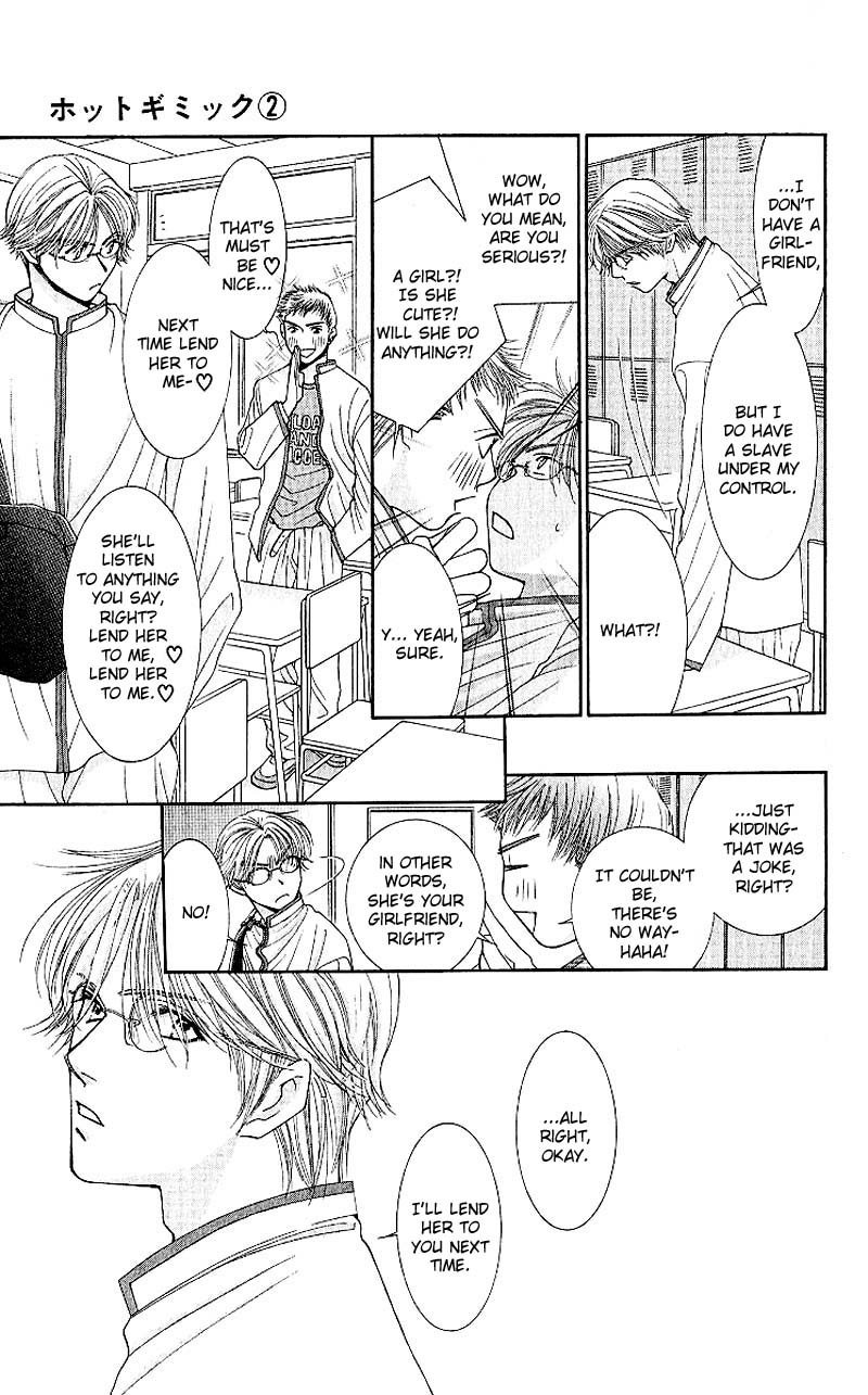 Hot Gimmick Chapter 5 page 20 - Chapter 5