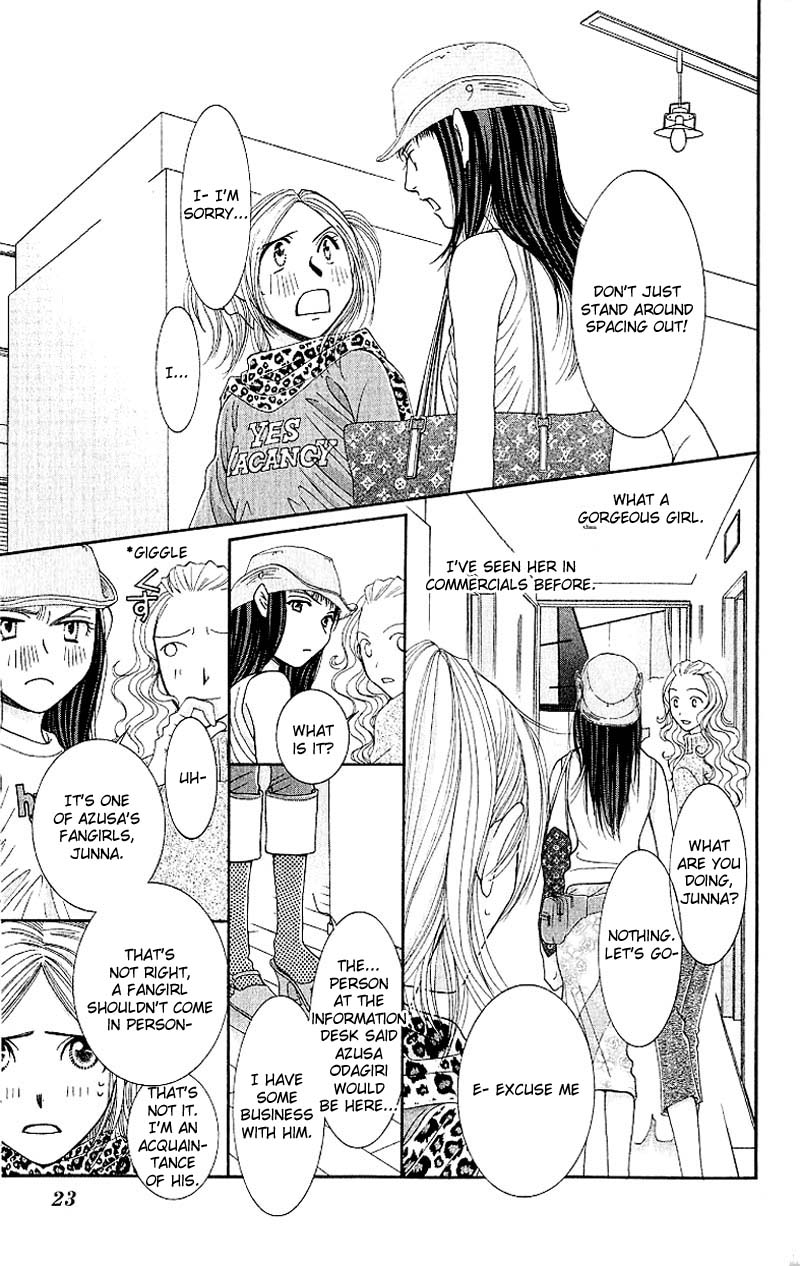 Hot Gimmick Chapter 5 page 22 - Chapter 5