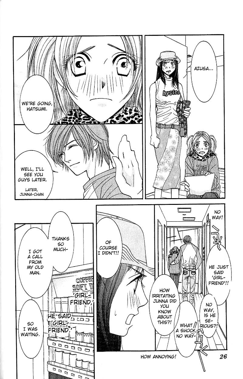 Hot Gimmick Chapter 5 page 25 - Chapter 5