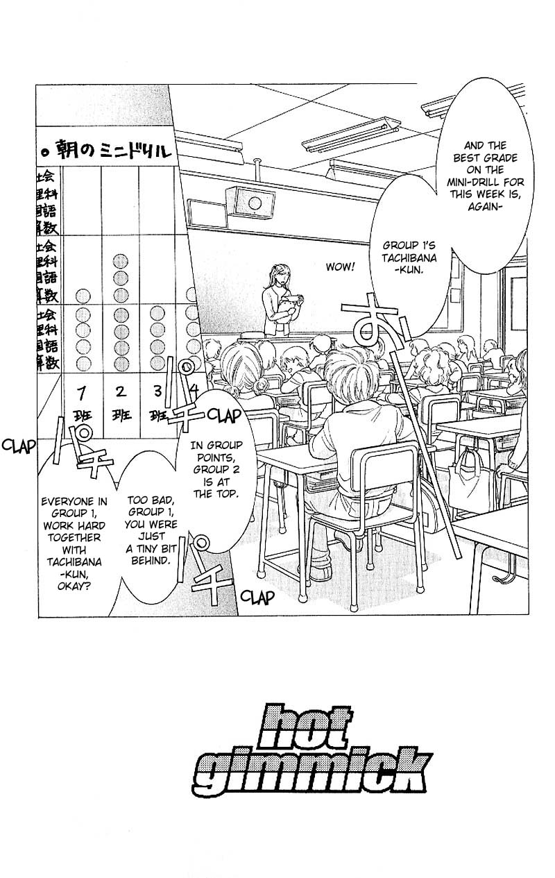 Hot Gimmick Chapter 5 page 5 - Chapter 5