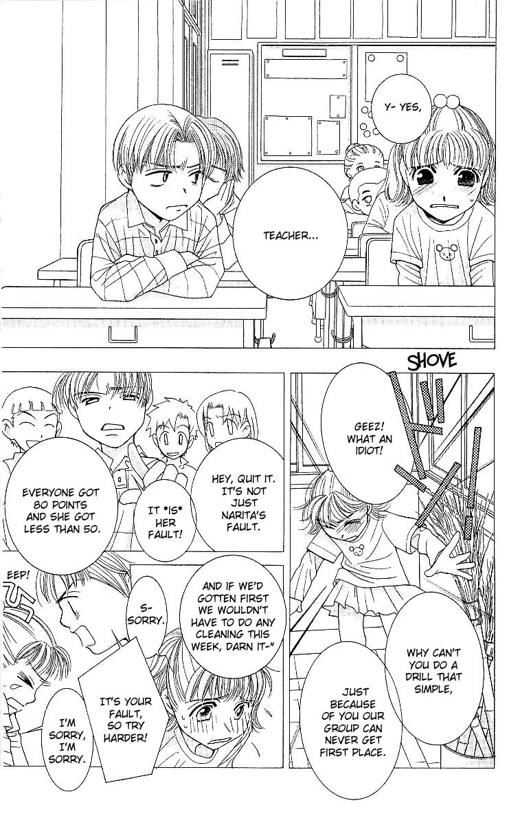 Hot Gimmick Chapter 5 page 6 - Chapter 5
