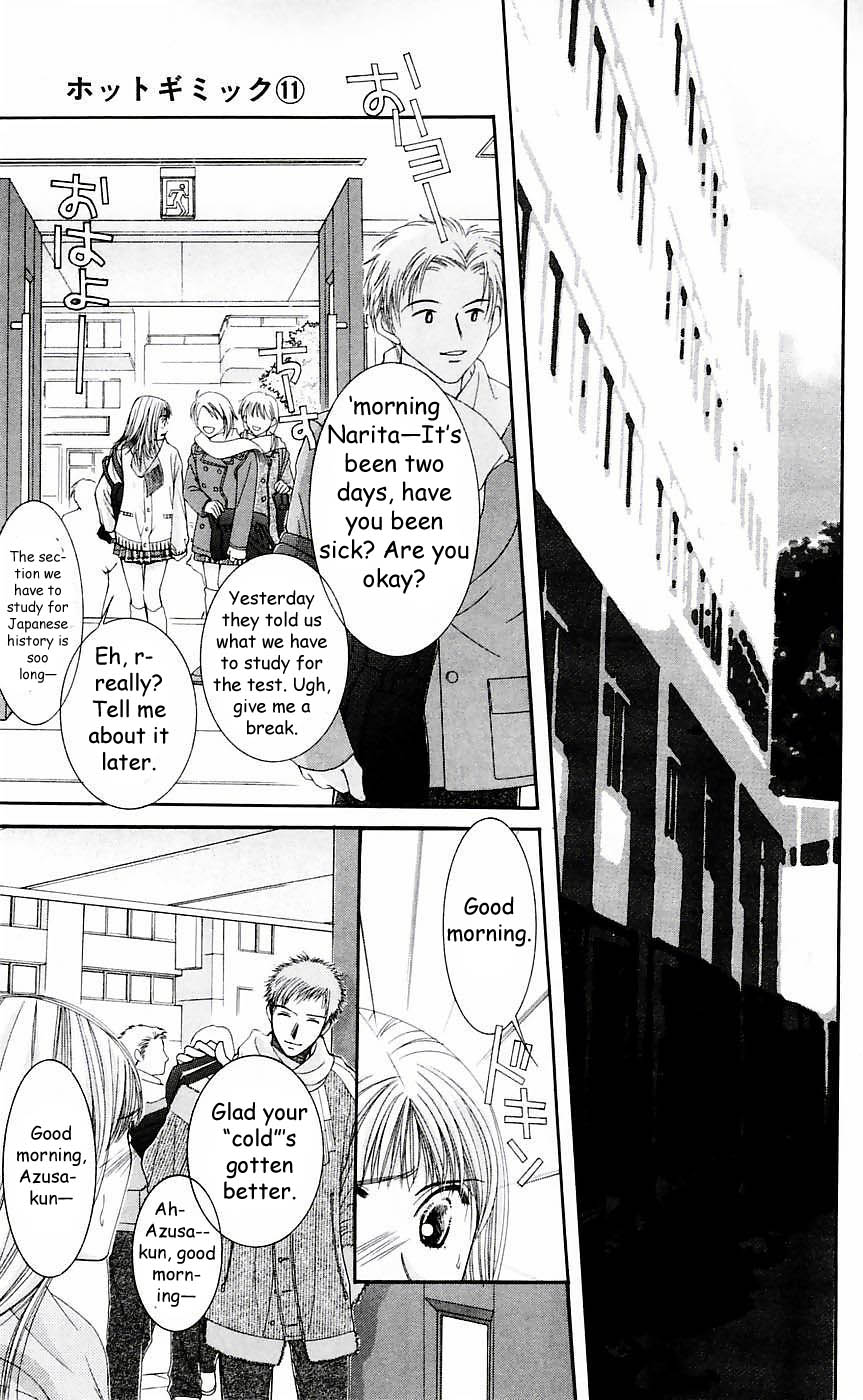 Hot Gimmick Chapter 50 page 13 - Chapter 50