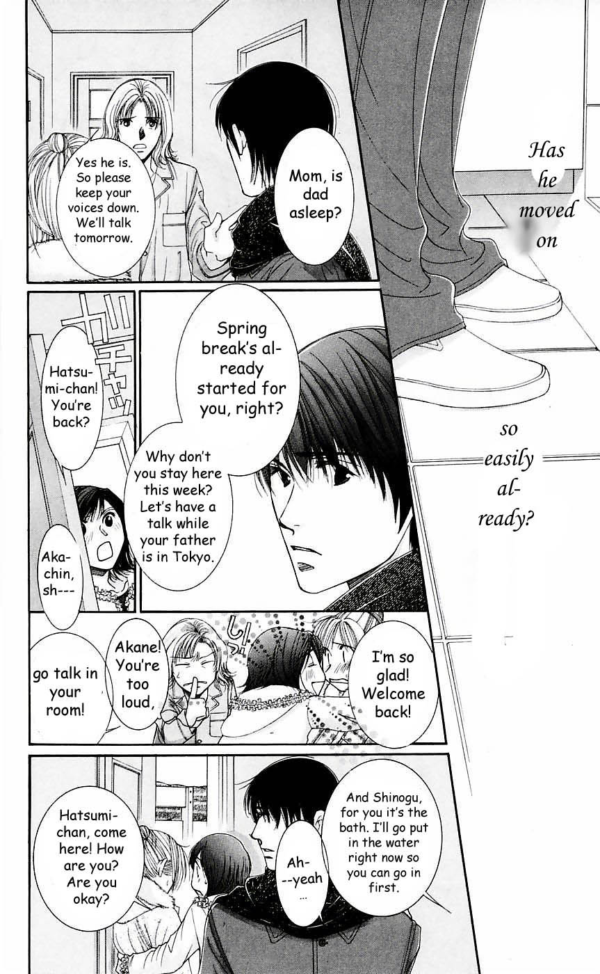 Hot Gimmick Chapter 50 page 4 - Chapter 50