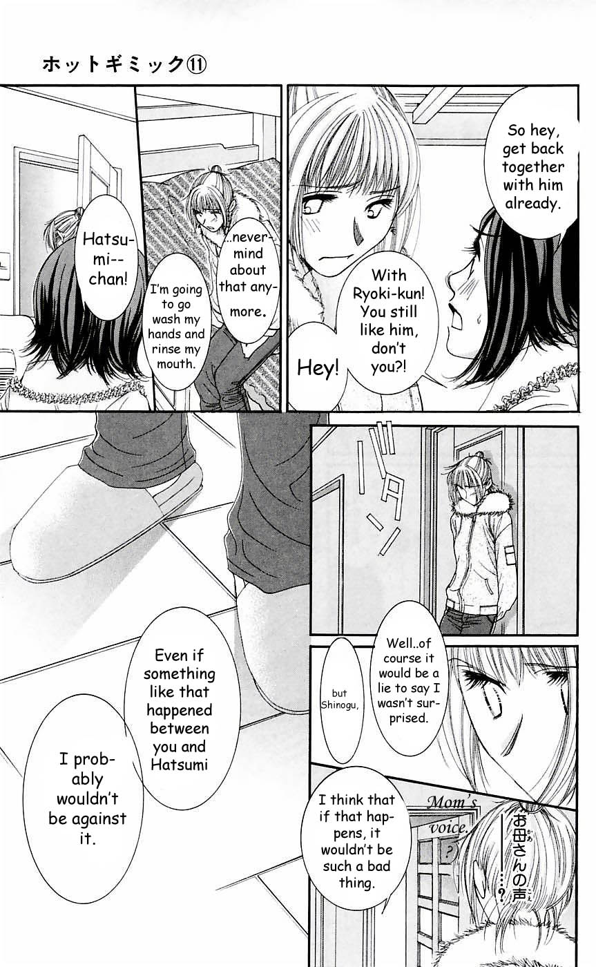 Hot Gimmick Chapter 50 page 7 - Chapter 50