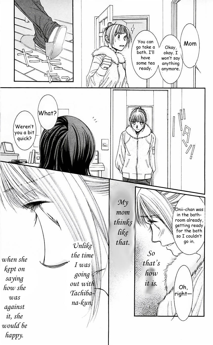 Hot Gimmick Chapter 50 page 9 - Chapter 50