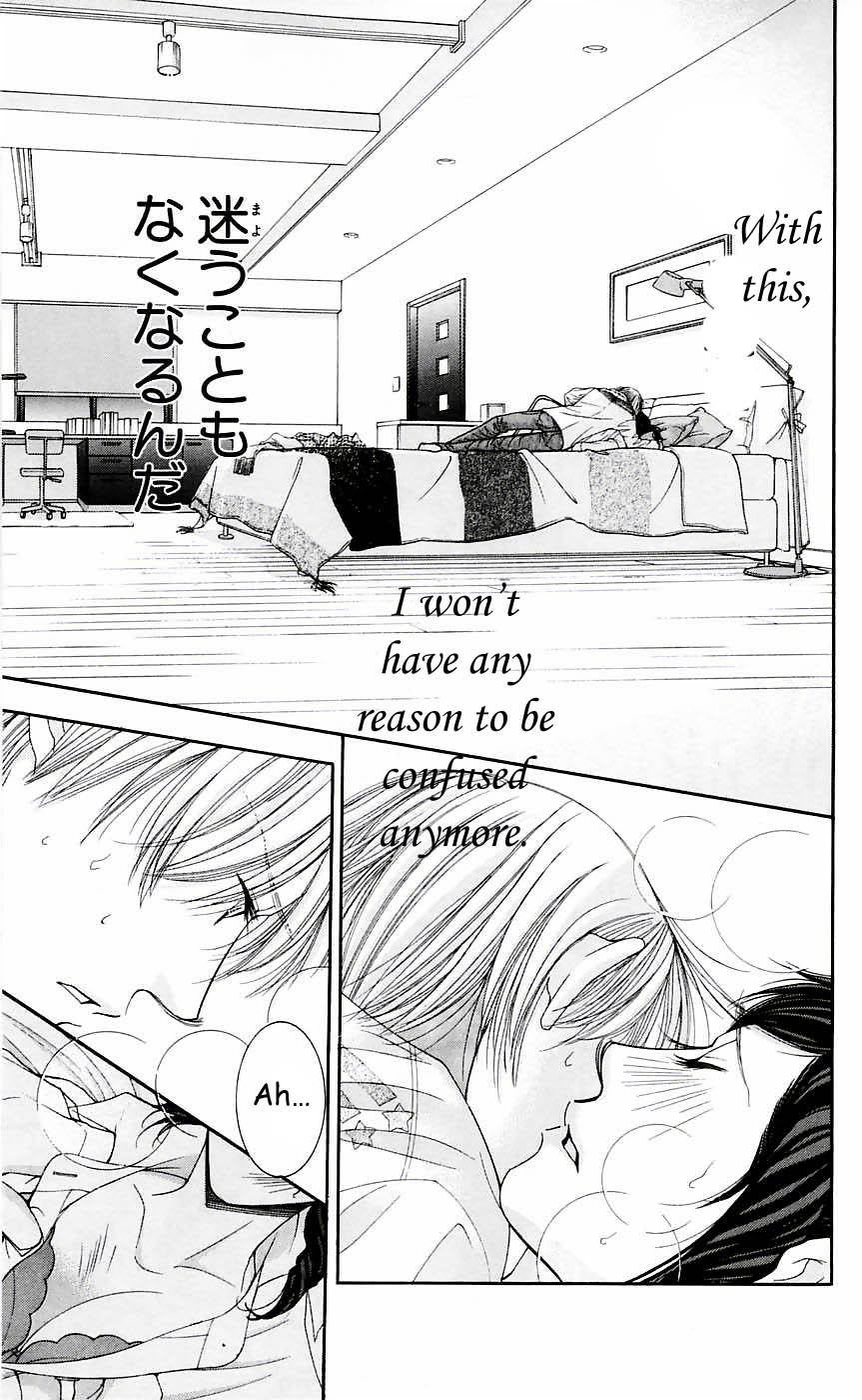 Hot Gimmick Chapter 51 page 17 - Chapter 51