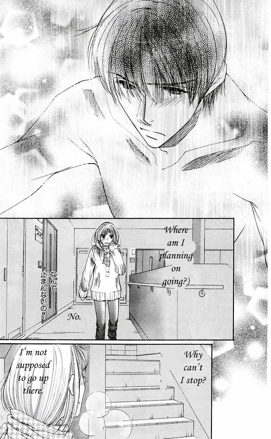 Hot Gimmick Chapter 51 page 23 - Chapter 51