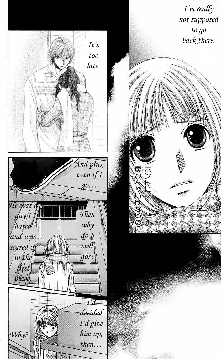 Hot Gimmick Chapter 51 page 24 - Chapter 51