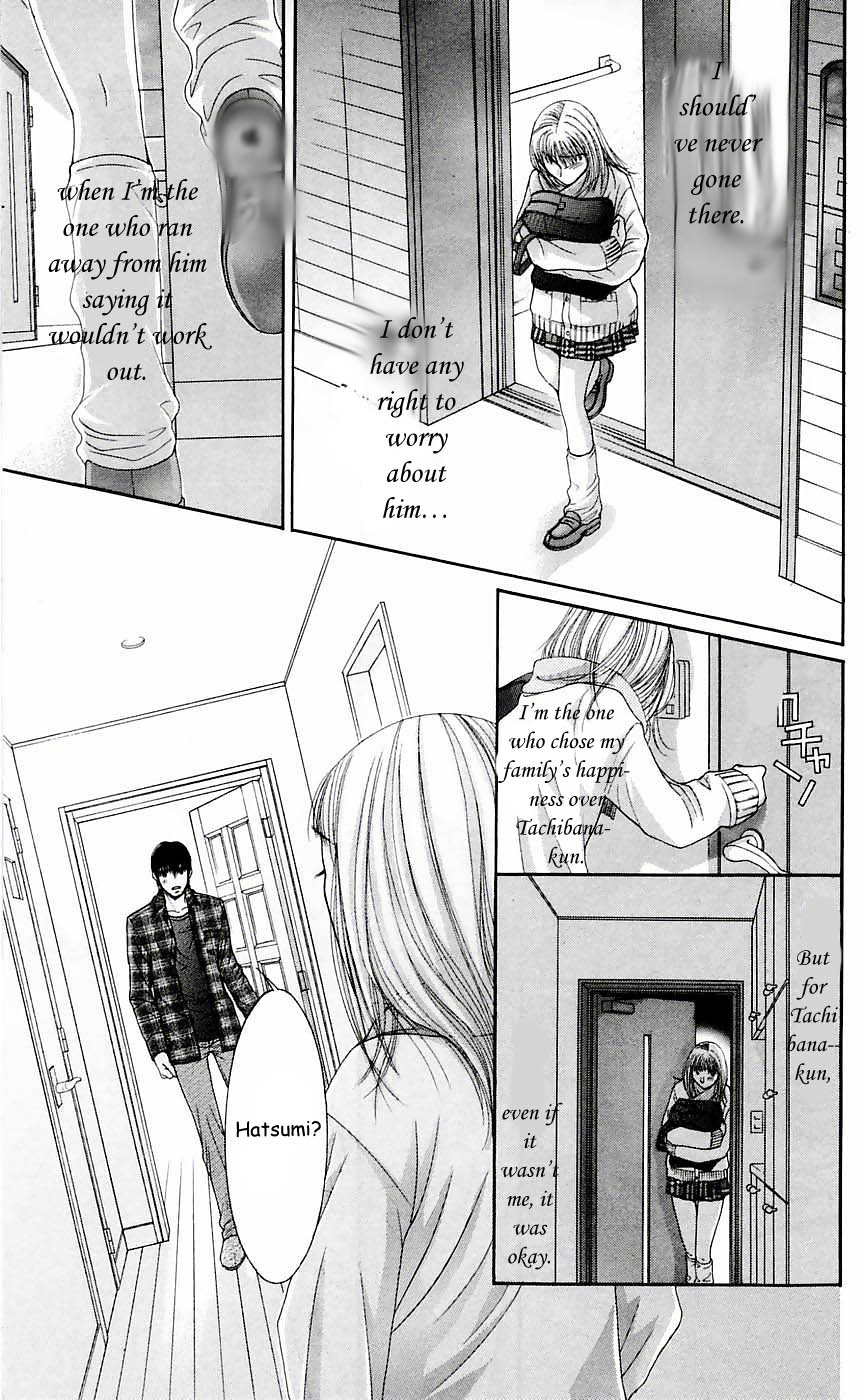 Hot Gimmick Chapter 51 page 5 - Chapter 51