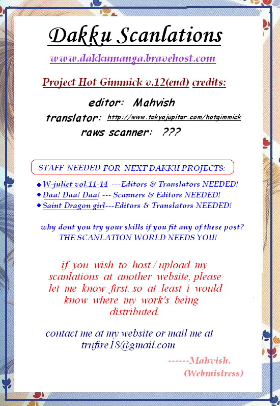 Hot Gimmick Chapter 52 page 1 - Chapter 52