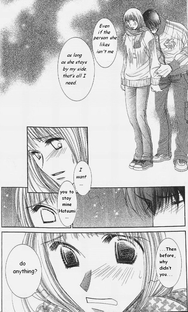 Hot Gimmick Chapter 52 page 14 - Chapter 52