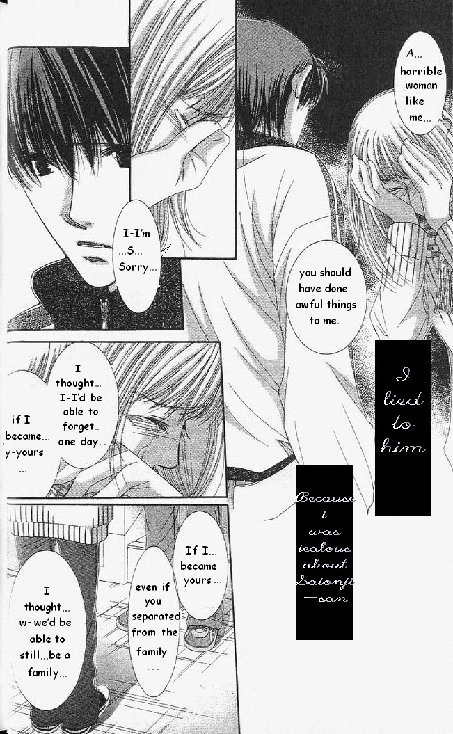 Hot Gimmick Chapter 52 page 17 - Chapter 52