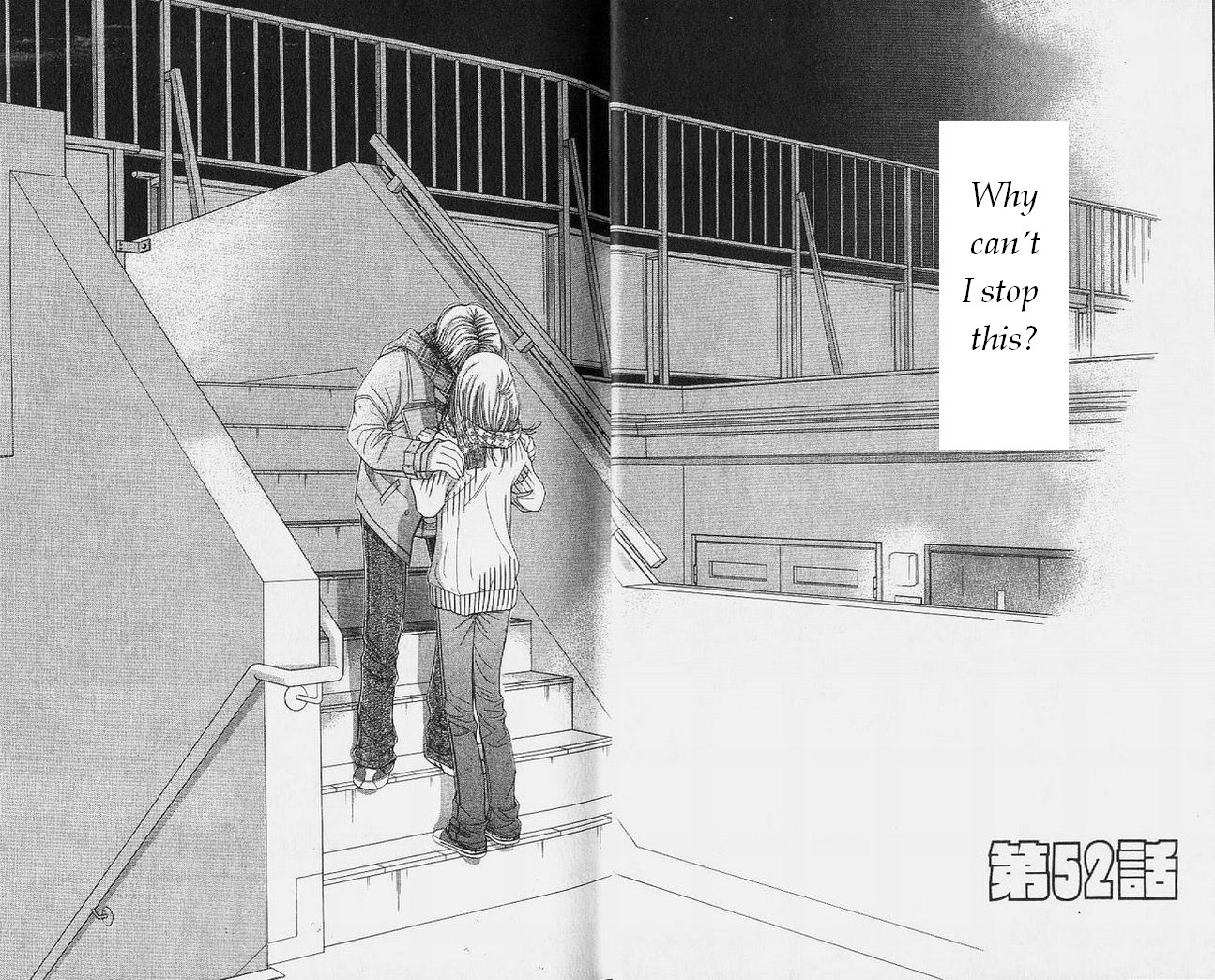 Hot Gimmick Chapter 52 page 3 - Chapter 52