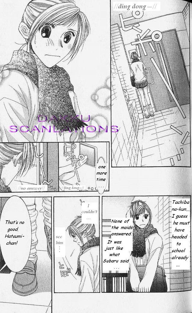 Hot Gimmick Chapter 53 page 2 - Chapter 53