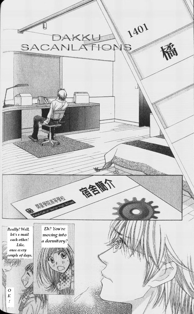Hot Gimmick Chapter 54 page 19 - Chapter 54 [END]
