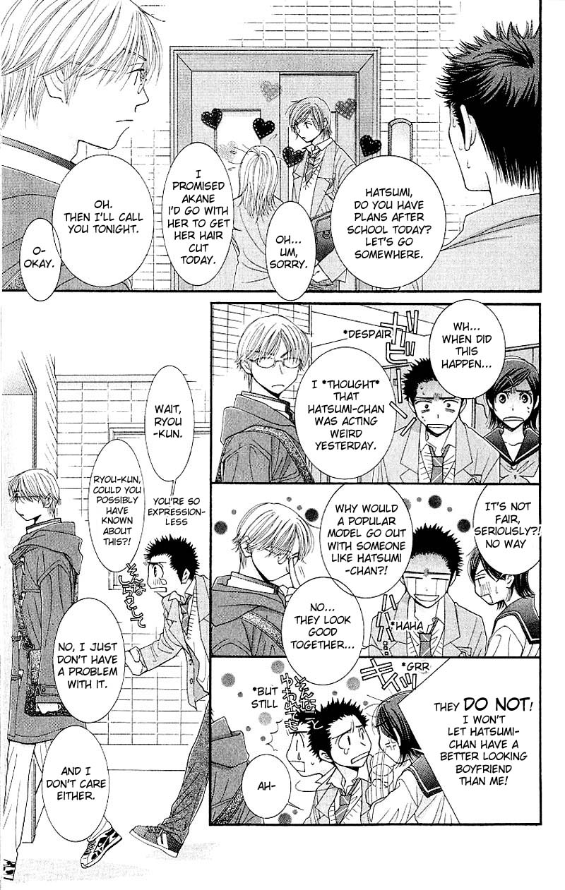 Hot Gimmick Chapter 6 page 10 - Chapter 6
