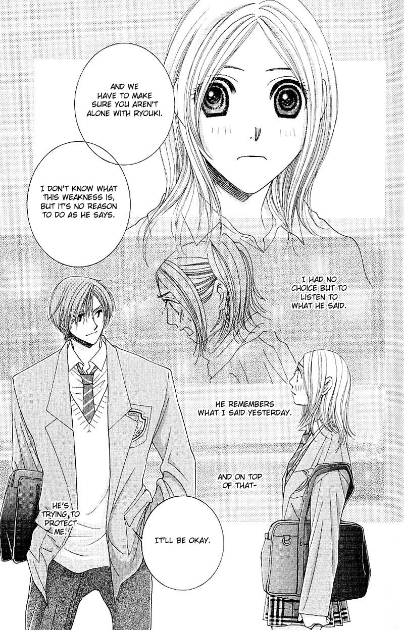 Hot Gimmick Chapter 6 page 12 - Chapter 6