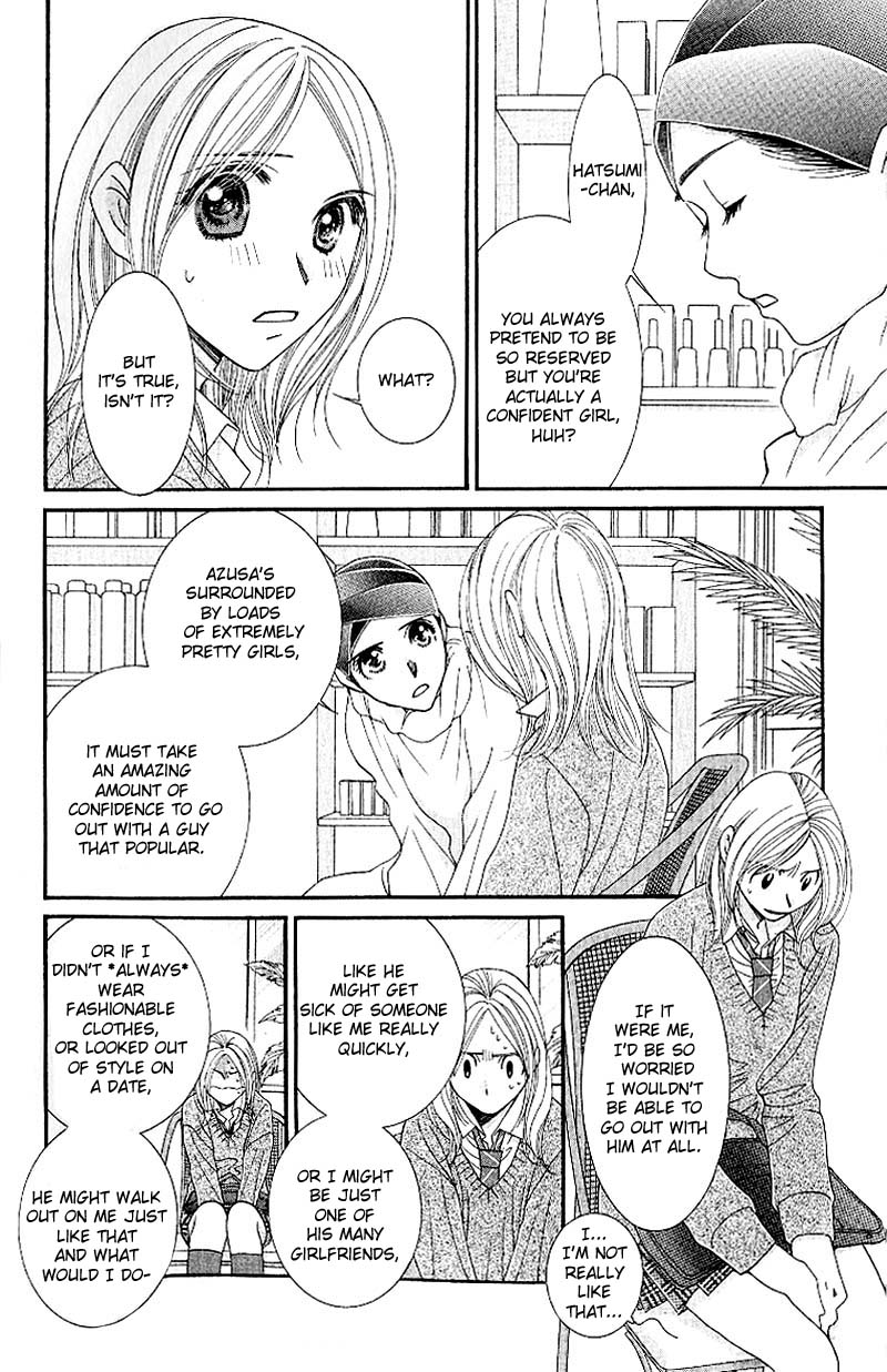 Hot Gimmick Chapter 6 page 15 - Chapter 6
