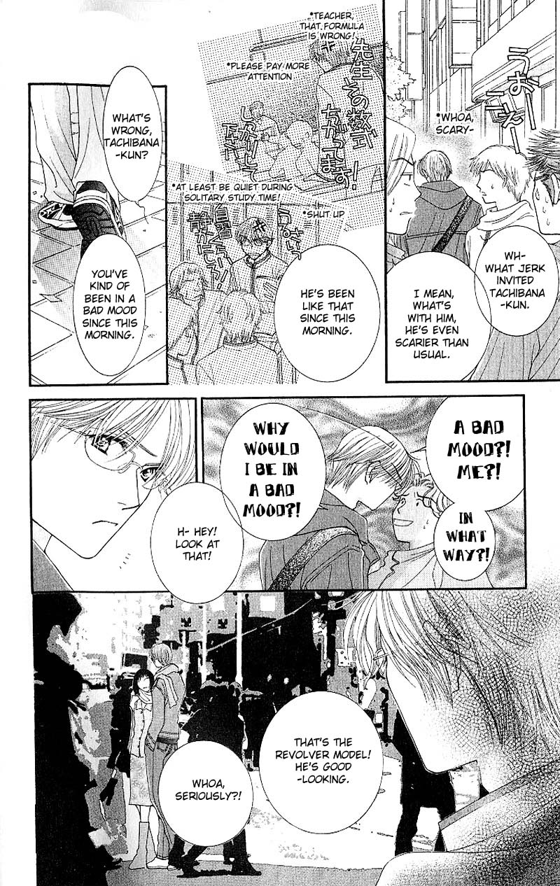 Hot Gimmick Chapter 6 page 17 - Chapter 6