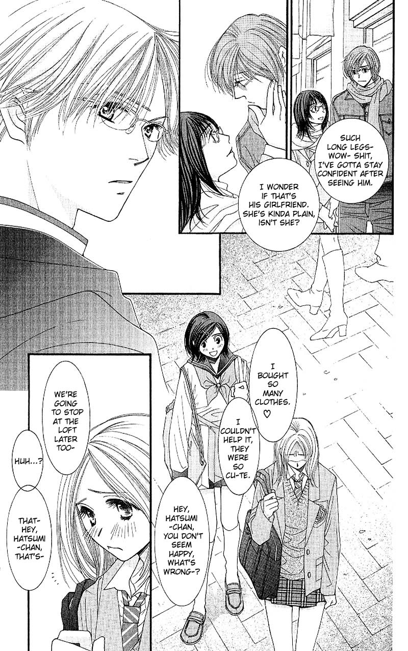 Hot Gimmick Chapter 6 page 18 - Chapter 6