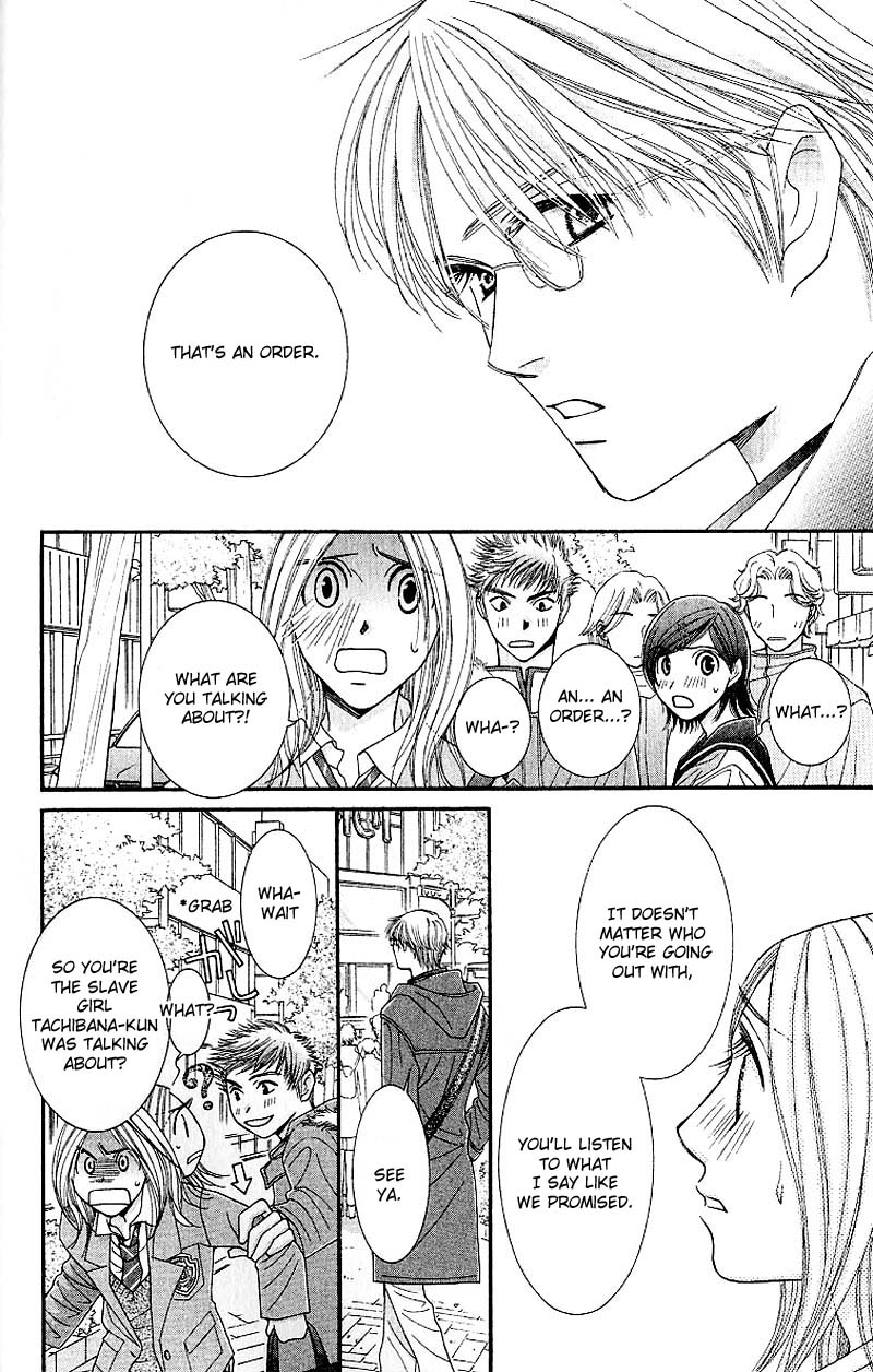 Hot Gimmick Chapter 6 page 21 - Chapter 6