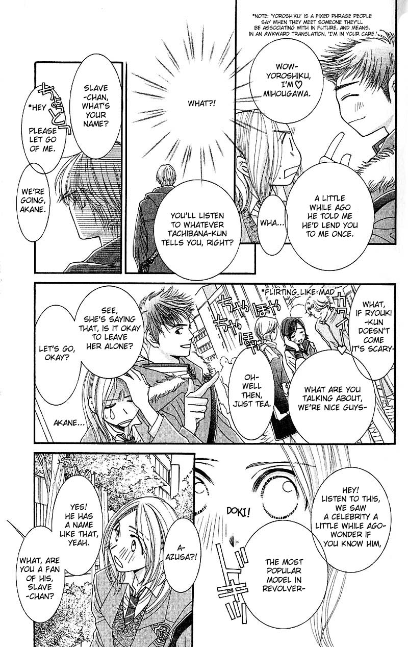 Hot Gimmick Chapter 6 page 22 - Chapter 6