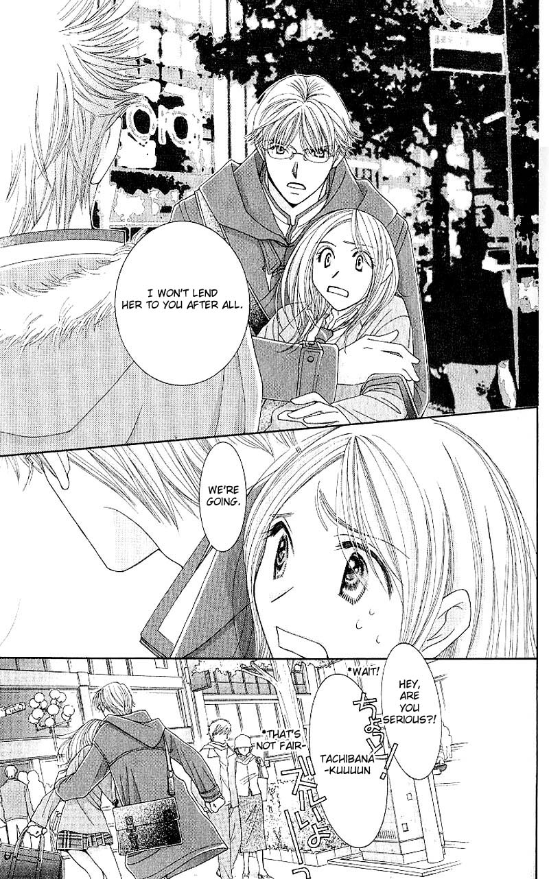 Hot Gimmick Chapter 6 page 24 - Chapter 6