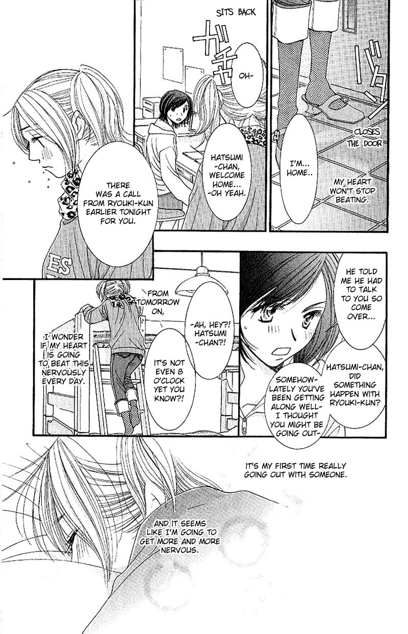 Hot Gimmick Chapter 6 page 6 - Chapter 6