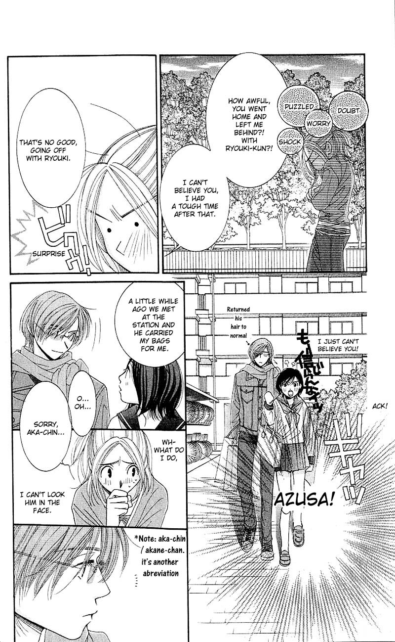 Hot Gimmick Chapter 7 page 12 - Chapter 7