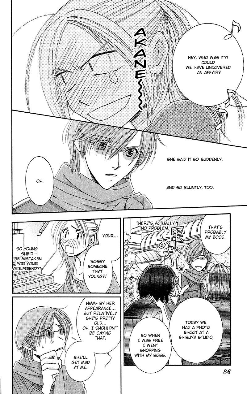 Hot Gimmick Chapter 7 page 14 - Chapter 7