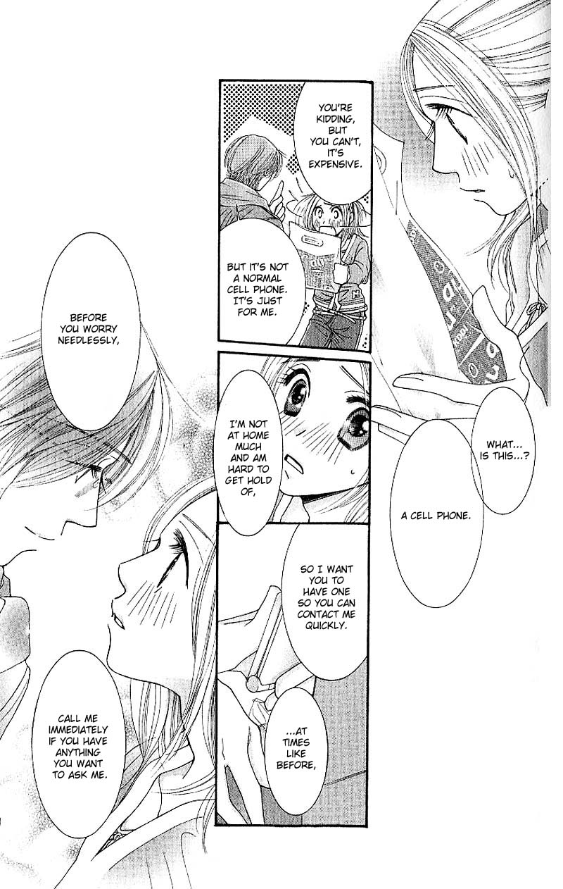 Hot Gimmick Chapter 7 page 17 - Chapter 7